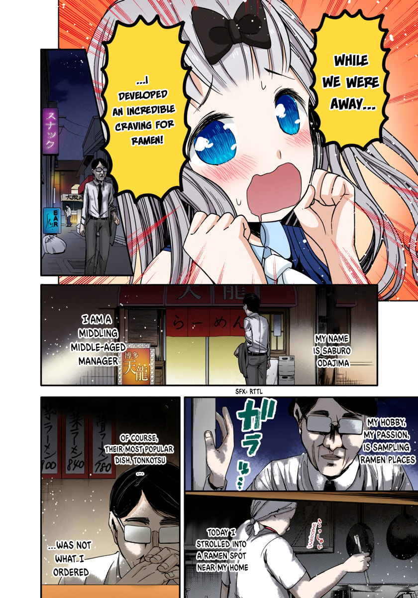 Kaguya-sama: Love is War (Colored)