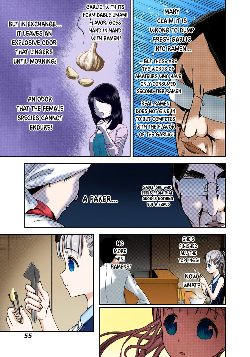 Kaguya-sama: Love is War (Colored)