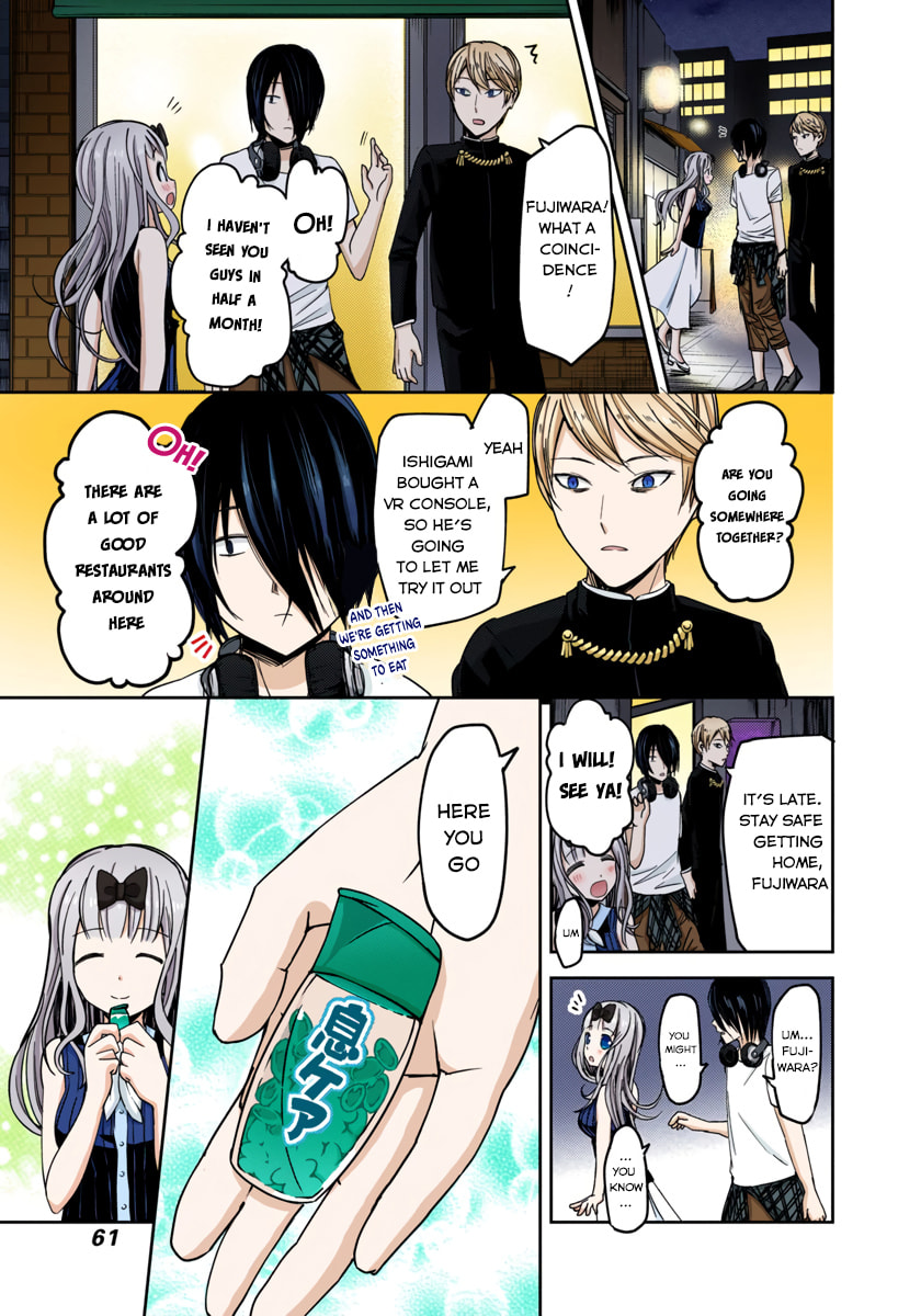 Kaguya-sama: Love is War (Colored)