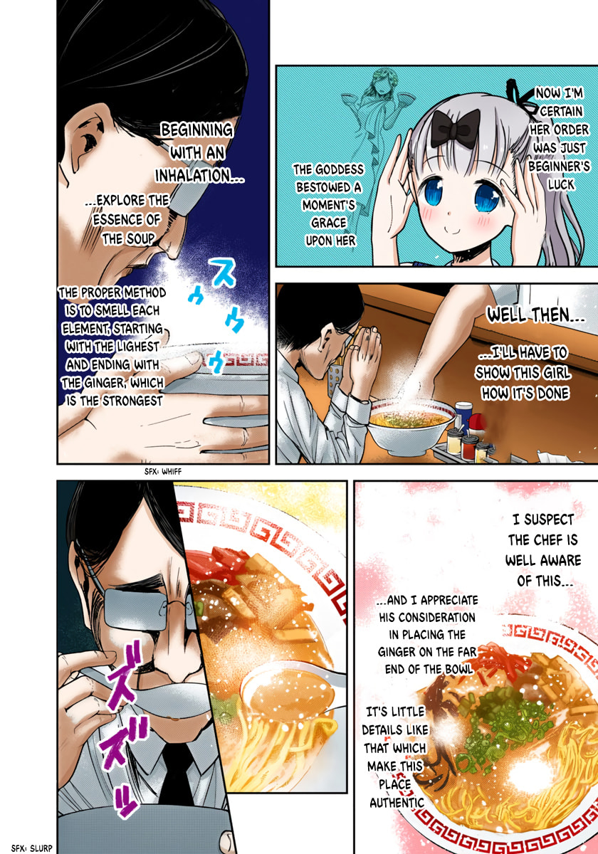Kaguya-sama: Love is War (Colored)