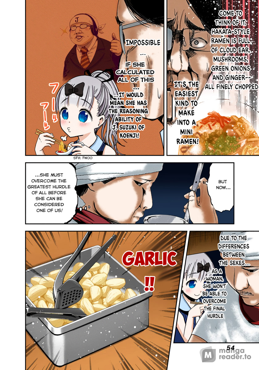 Kaguya-sama: Love is War (Colored)