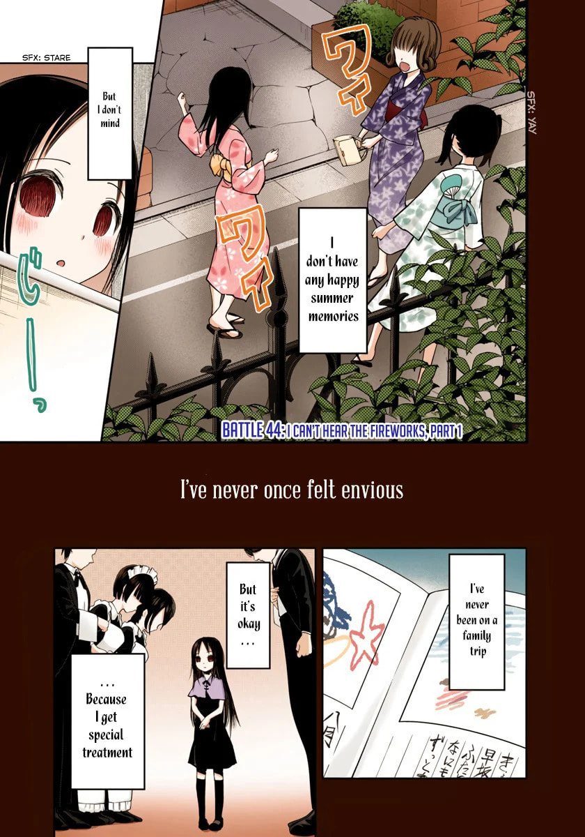 Kaguya-sama: Love is War (Colored)