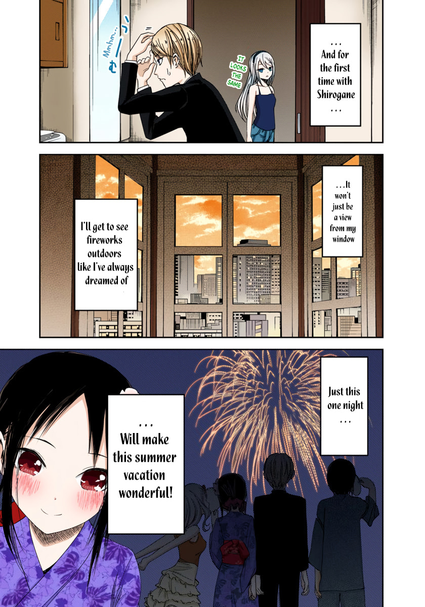 Kaguya-sama: Love is War (Colored)