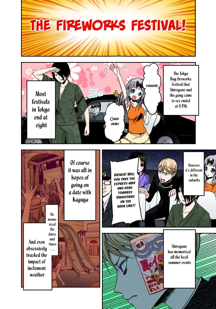 Kaguya-sama: Love is War (Colored)