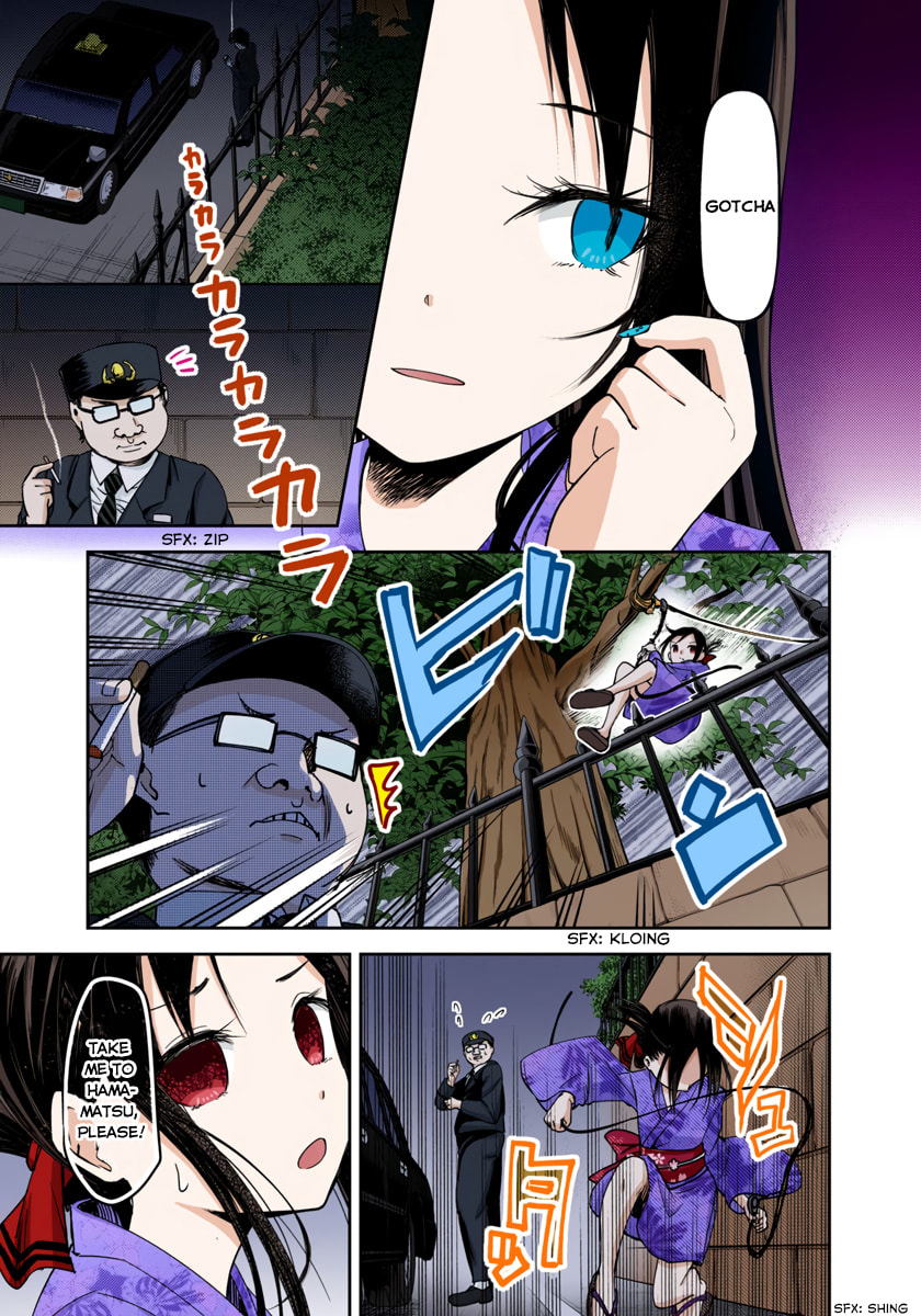 Kaguya-sama: Love is War (Colored)