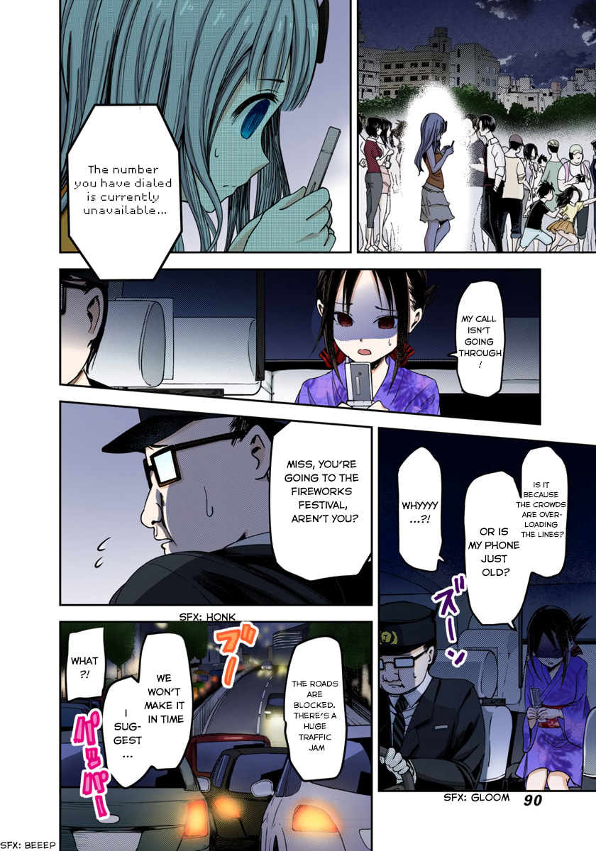 Kaguya-sama: Love is War (Colored)
