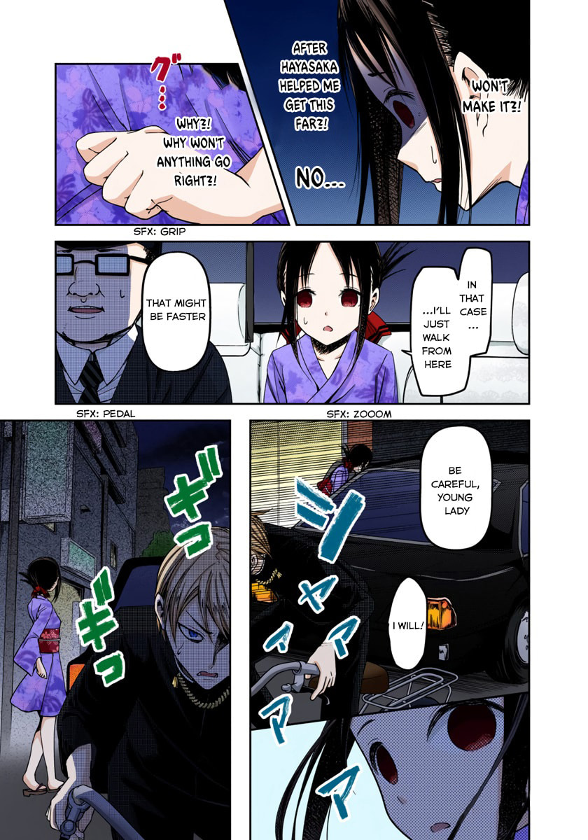Kaguya-sama: Love is War (Colored)