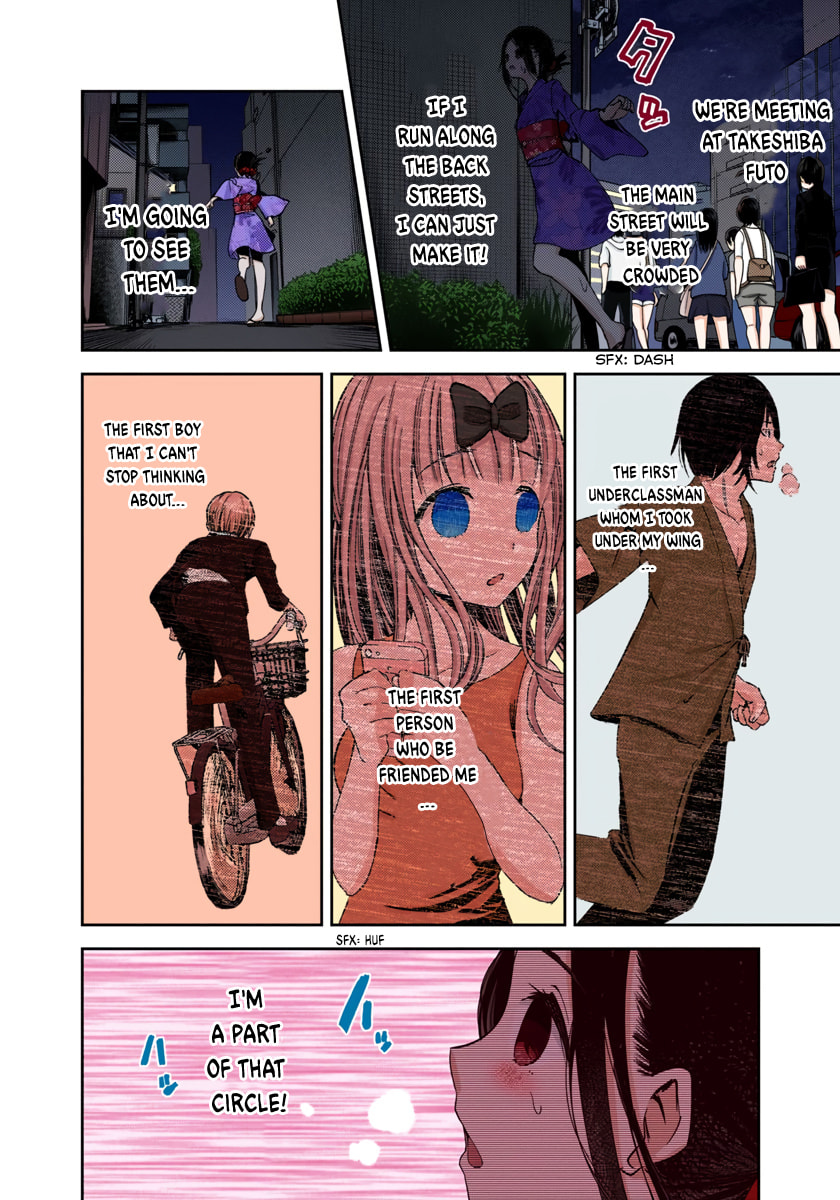 Kaguya-sama: Love is War (Colored)