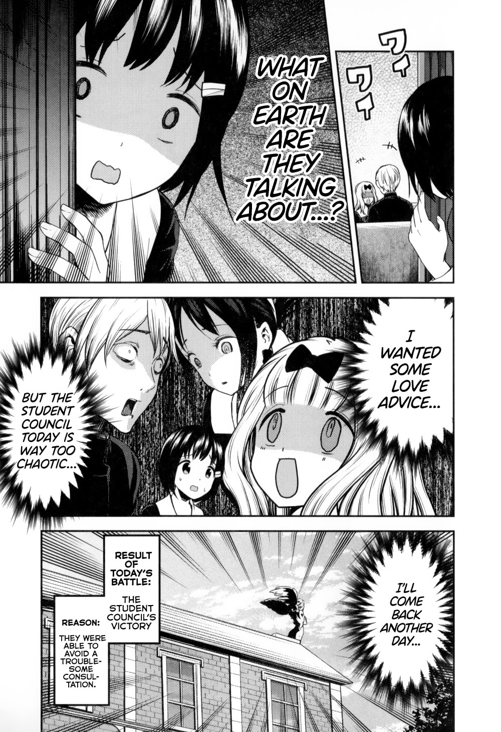 Kaguya-sama: Love is War (Colored)