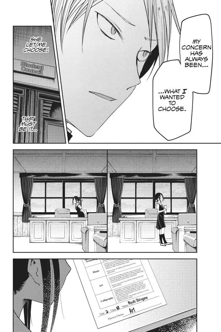 Kaguya-sama: Love is War (Colored)