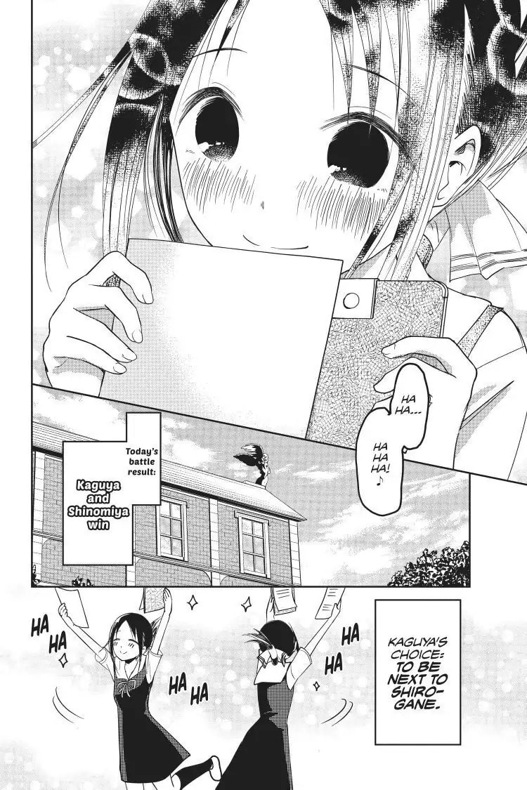 Kaguya-sama: Love is War (Colored)