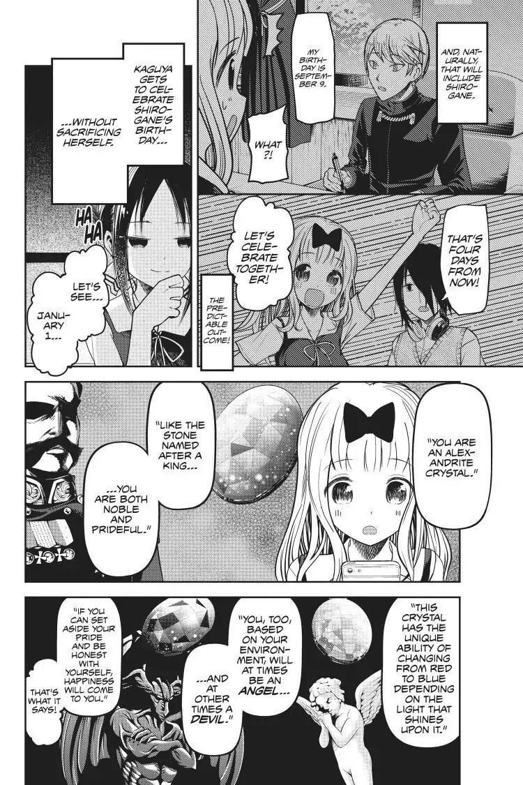 Kaguya-sama: Love is War (Colored)