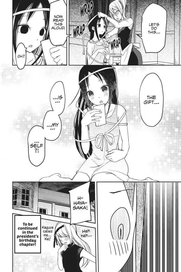 Kaguya-sama: Love is War (Colored)