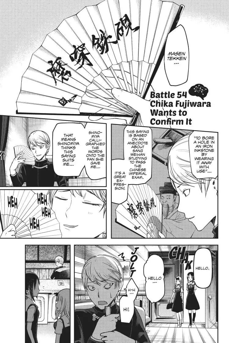 Kaguya-sama: Love is War (Colored)