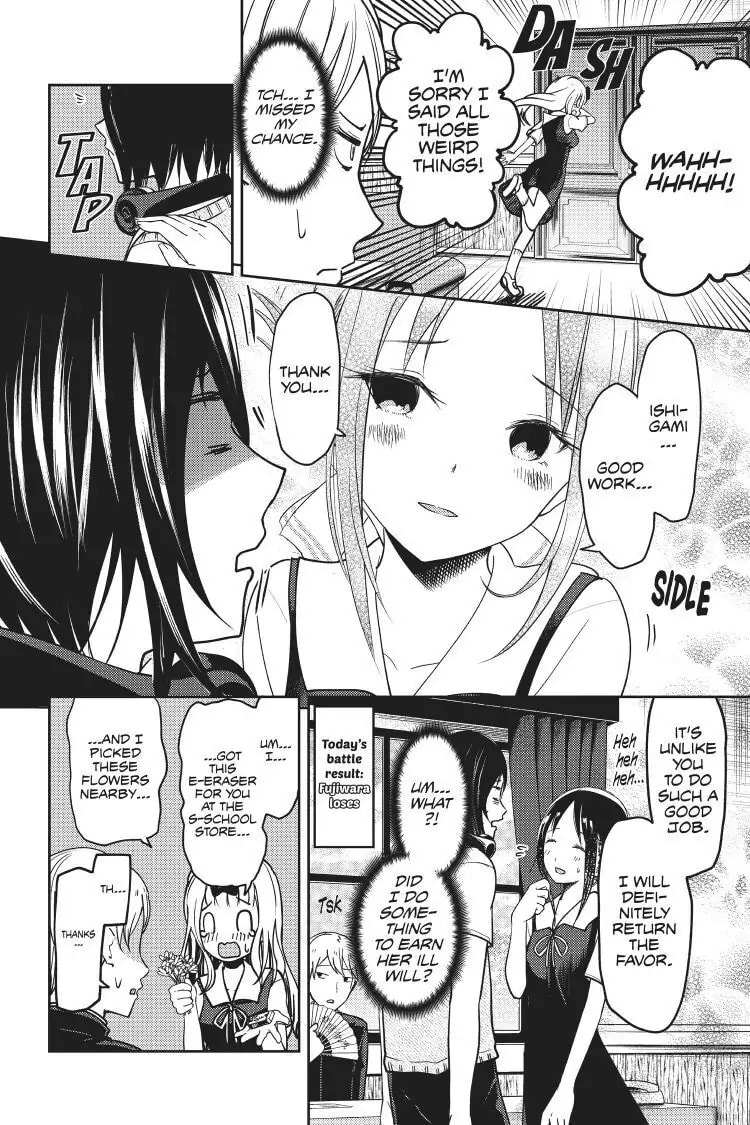 Kaguya-sama: Love is War (Colored)