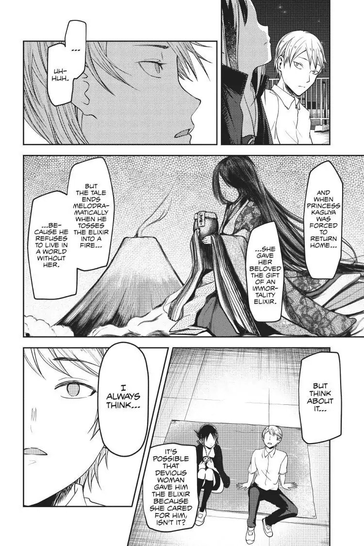 Kaguya-sama: Love is War (Colored)