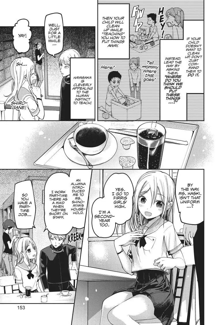 Kaguya-sama: Love is War (Colored)