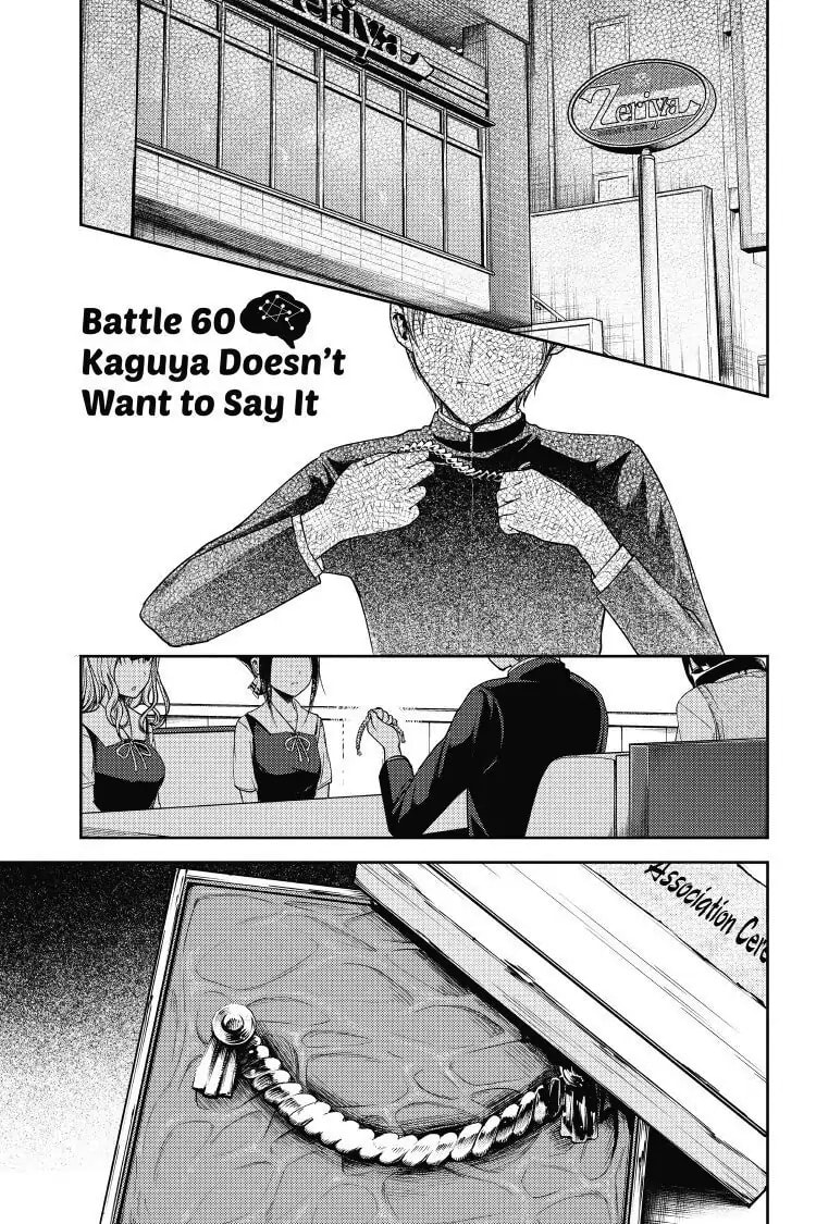 Kaguya-sama: Love is War (Colored)