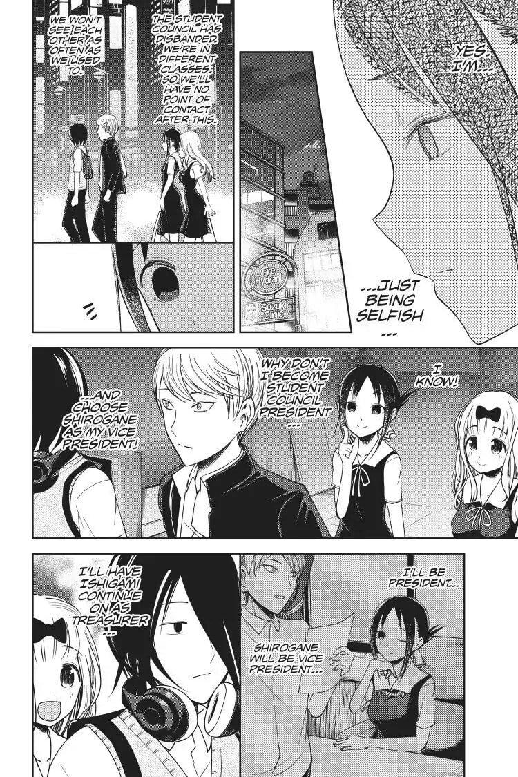 Kaguya-sama: Love is War (Colored)