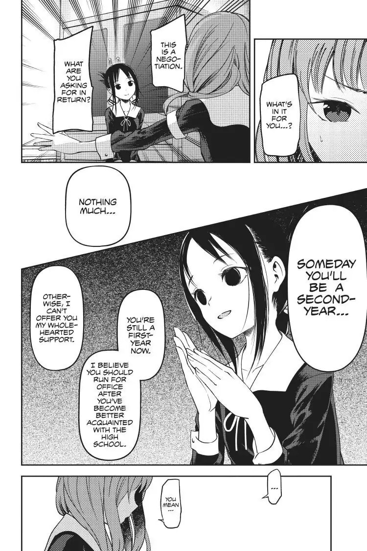 Kaguya-sama: Love is War (Colored)