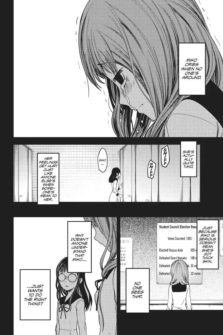 Kaguya-sama: Love is War (Colored)