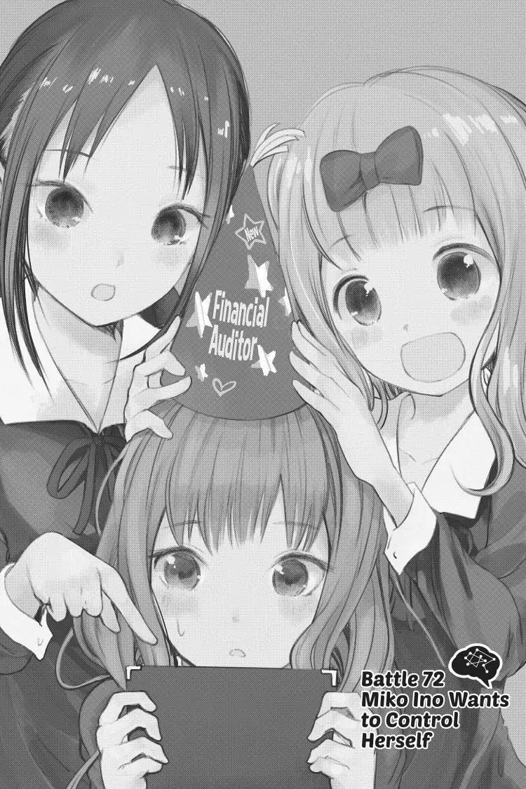 Kaguya-sama: Love is War (Colored)