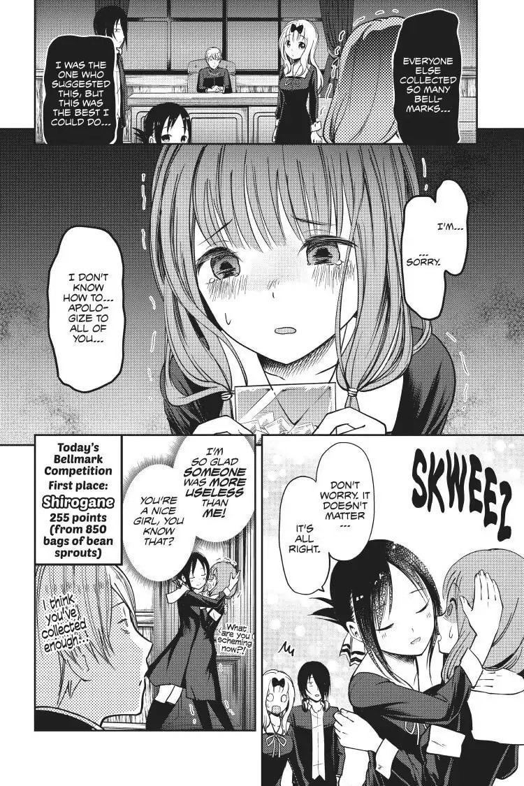 Kaguya-sama: Love is War (Colored)