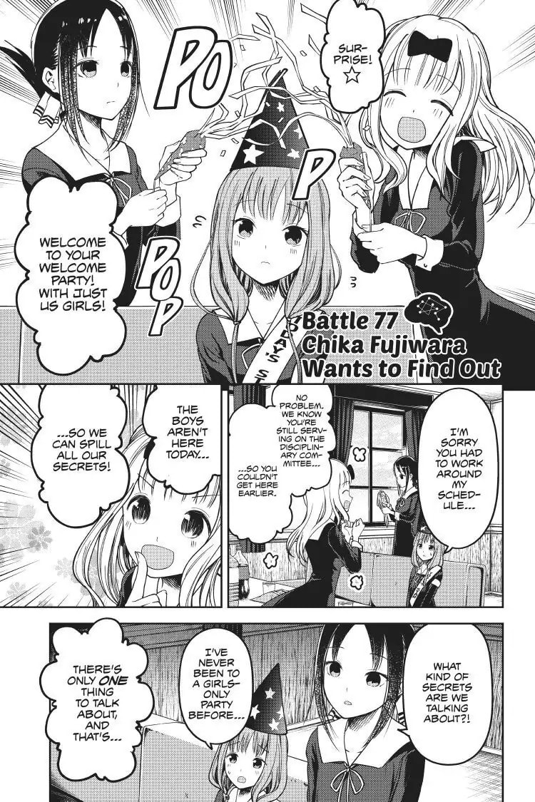 Kaguya-sama: Love is War (Colored)