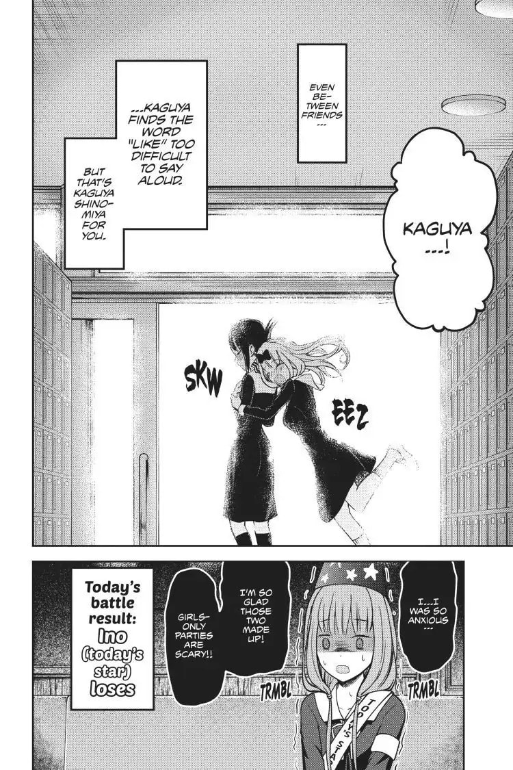 Kaguya-sama: Love is War (Colored)