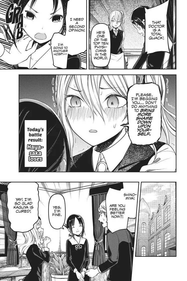 Kaguya-sama: Love is War (Colored)