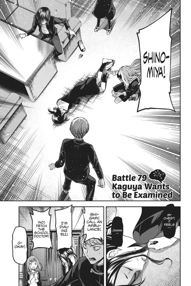 Kaguya-sama: Love is War (Colored)