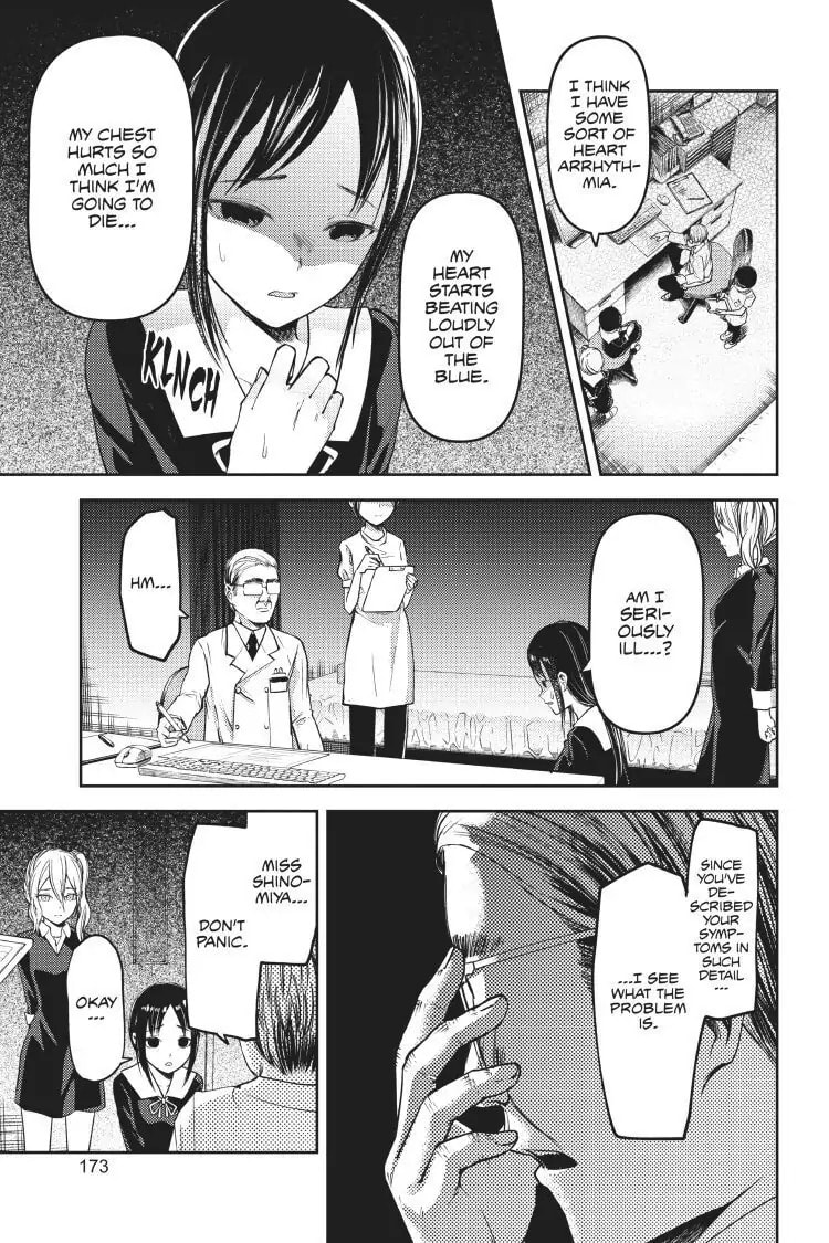 Kaguya-sama: Love is War (Colored)