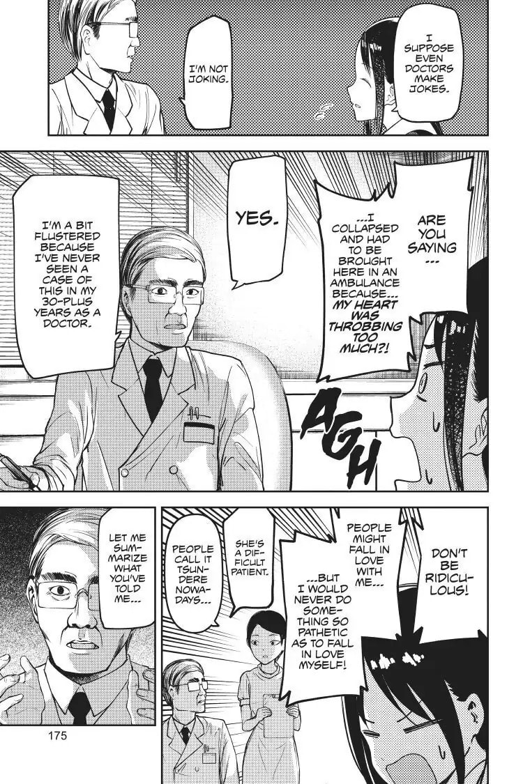 Kaguya-sama: Love is War (Colored)