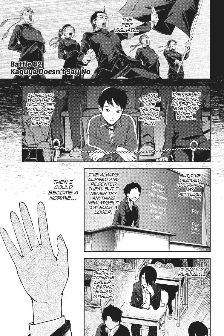 Kaguya-sama: Love is War (Colored)