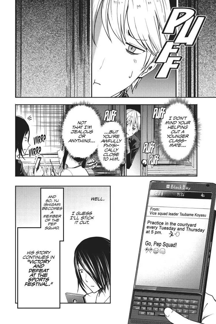 Kaguya-sama: Love is War (Colored)