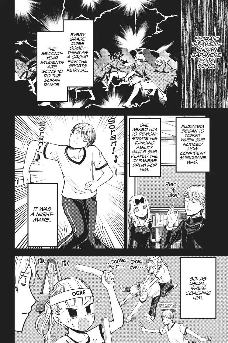 Kaguya-sama: Love is War (Colored)