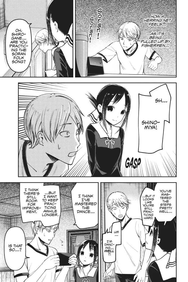 Kaguya-sama: Love is War (Colored)