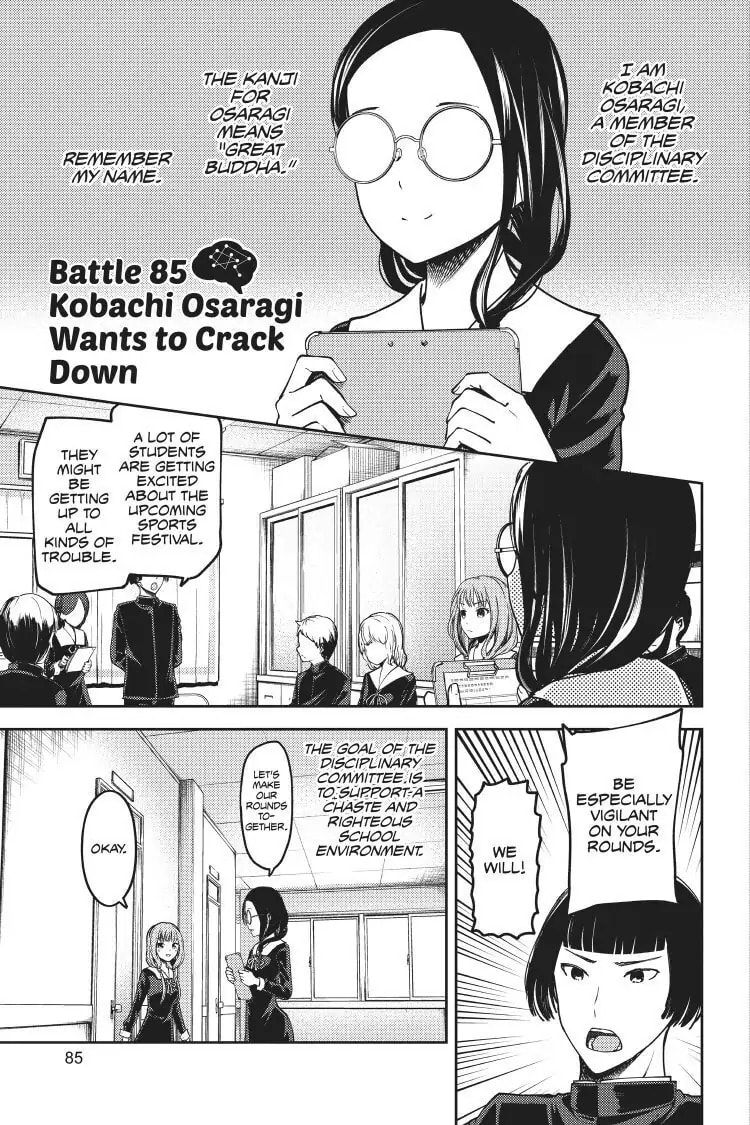 Kaguya-sama: Love is War (Colored)