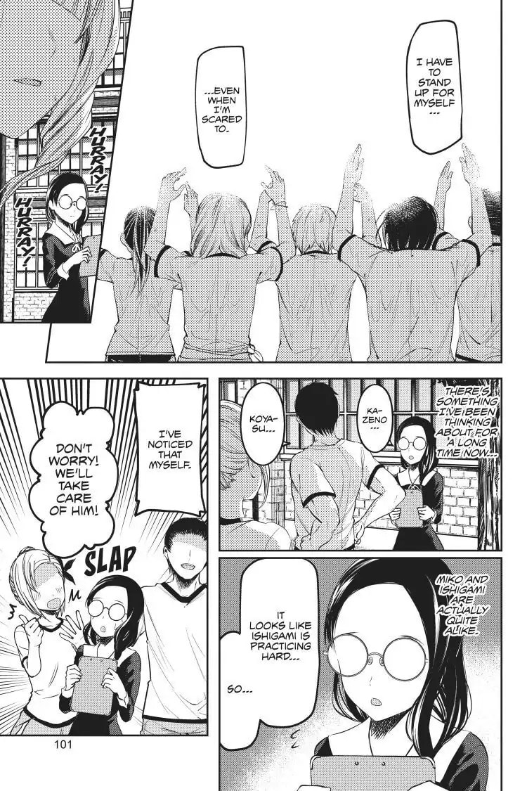 Kaguya-sama: Love is War (Colored)