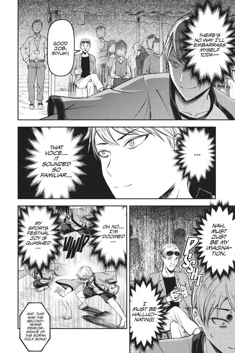 Kaguya-sama: Love is War (Colored)