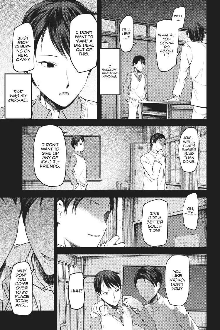 Kaguya-sama: Love is War (Colored)