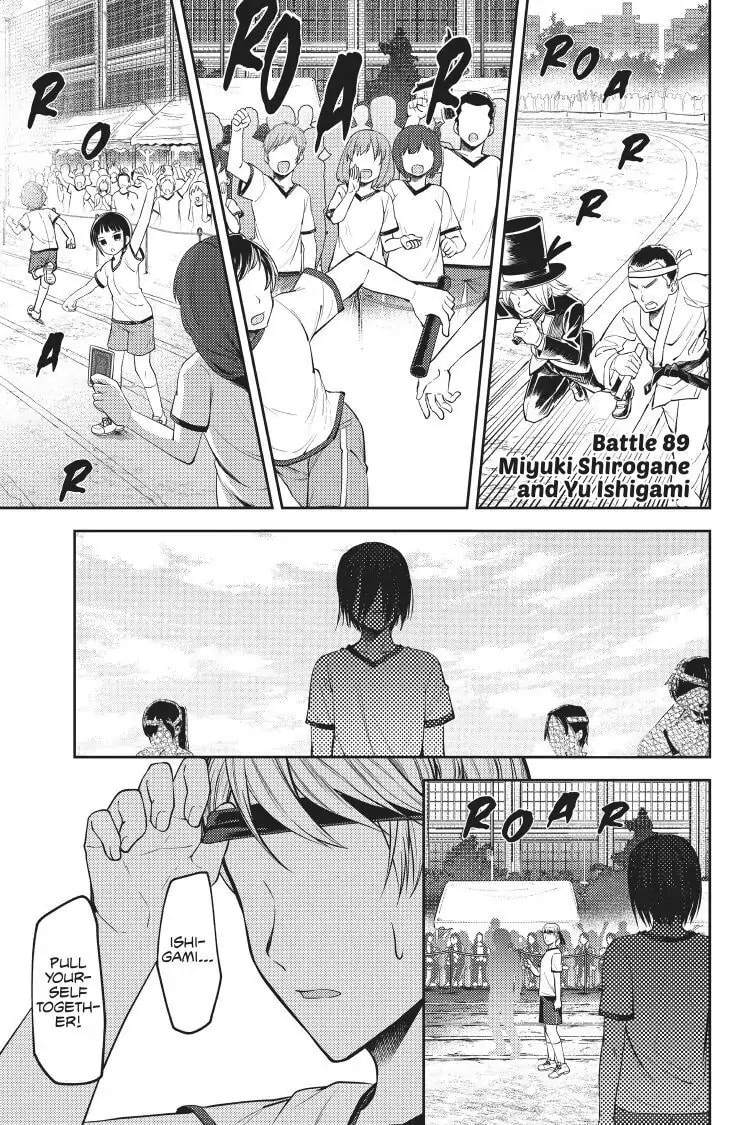 Kaguya-sama: Love is War (Colored)