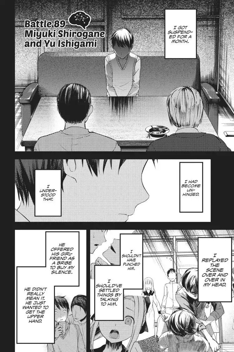 Kaguya-sama: Love is War (Colored)