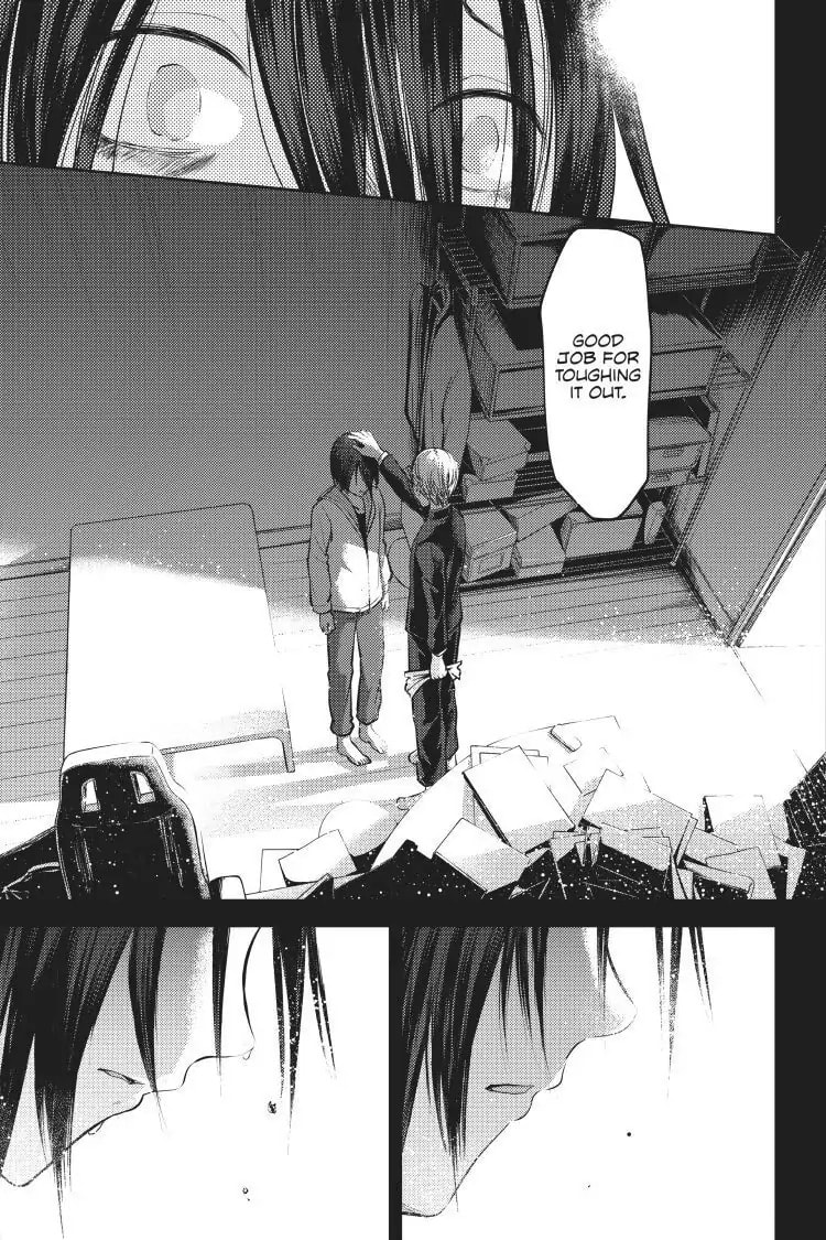 Kaguya-sama: Love is War (Colored)