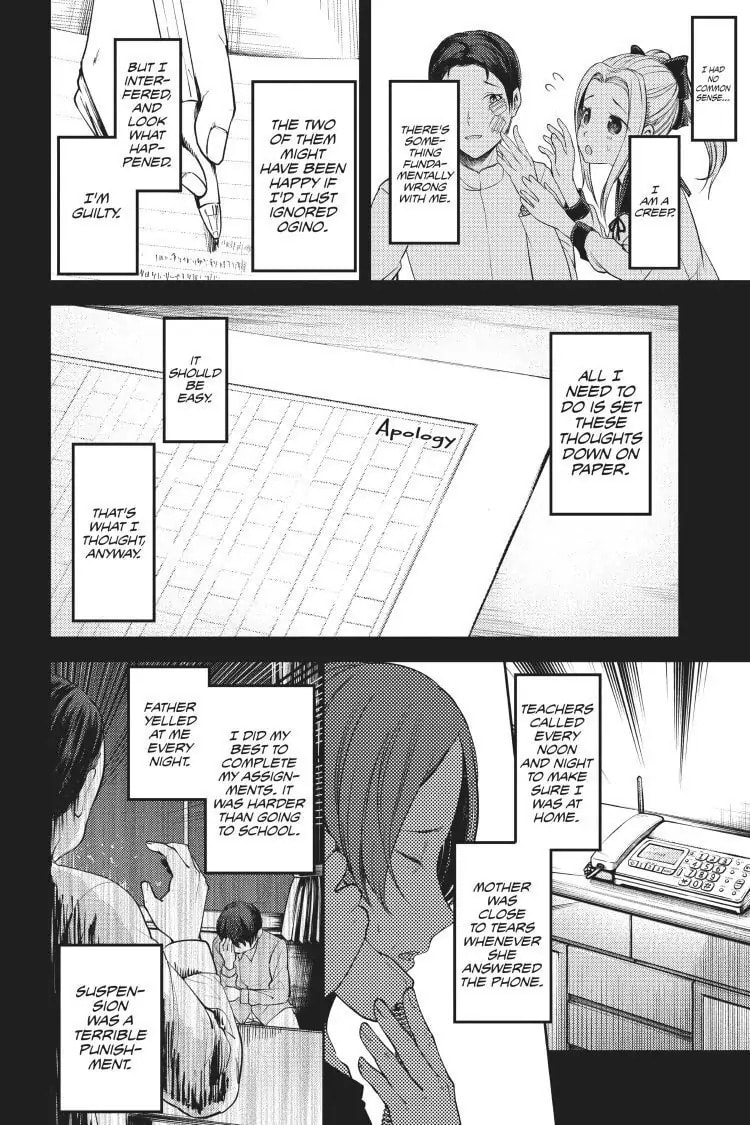 Kaguya-sama: Love is War (Colored)