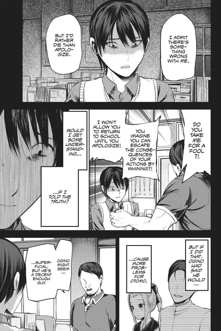 Kaguya-sama: Love is War (Colored)