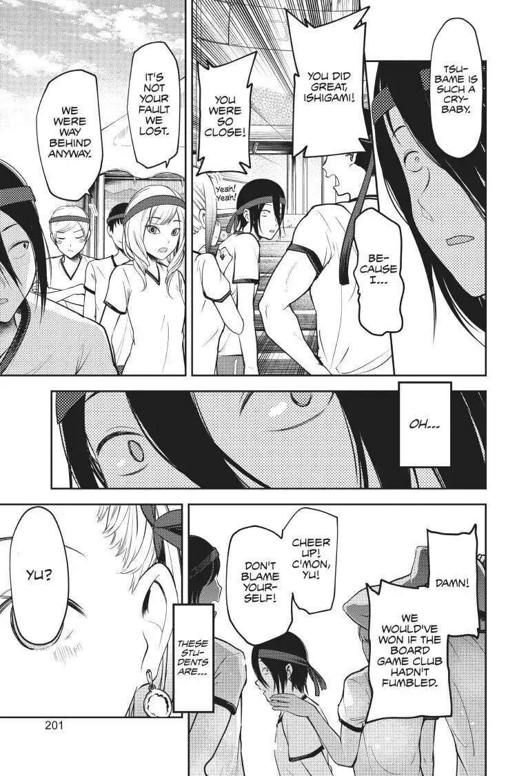 Kaguya-sama: Love is War (Colored)