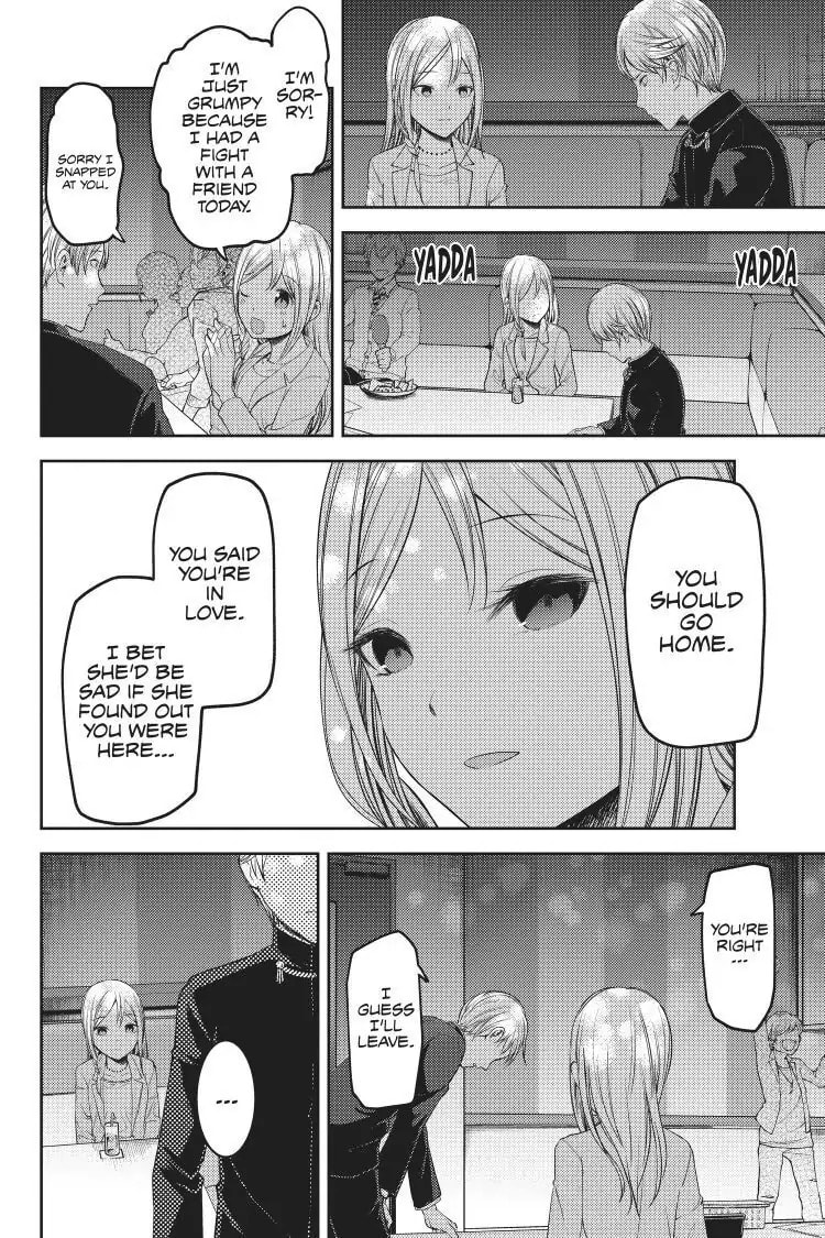 Kaguya-sama: Love is War (Colored)