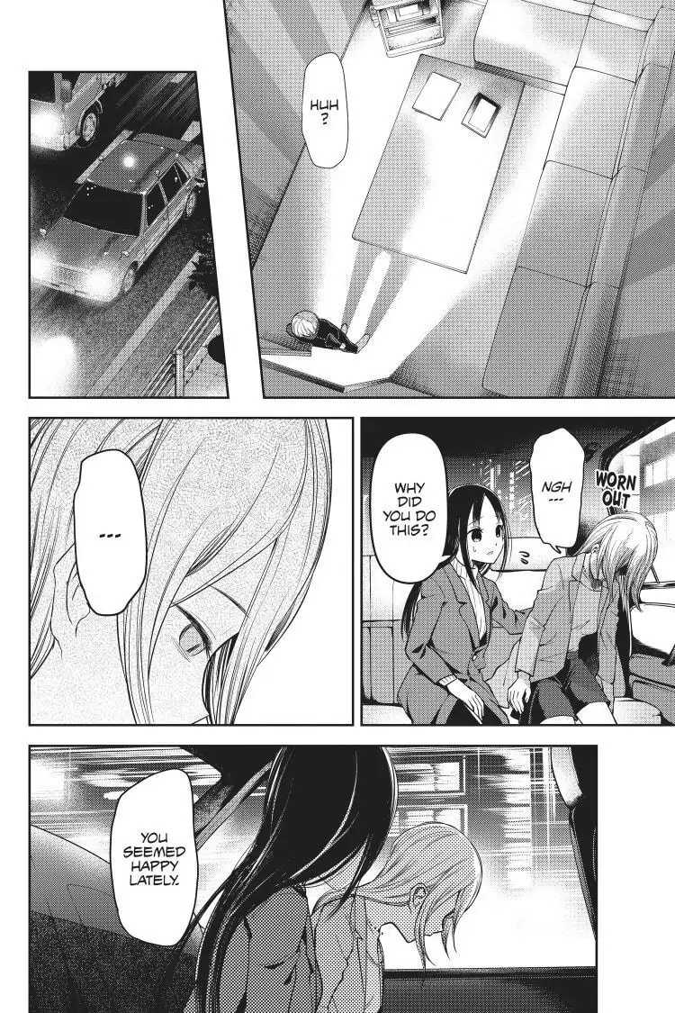 Kaguya-sama: Love is War (Colored)