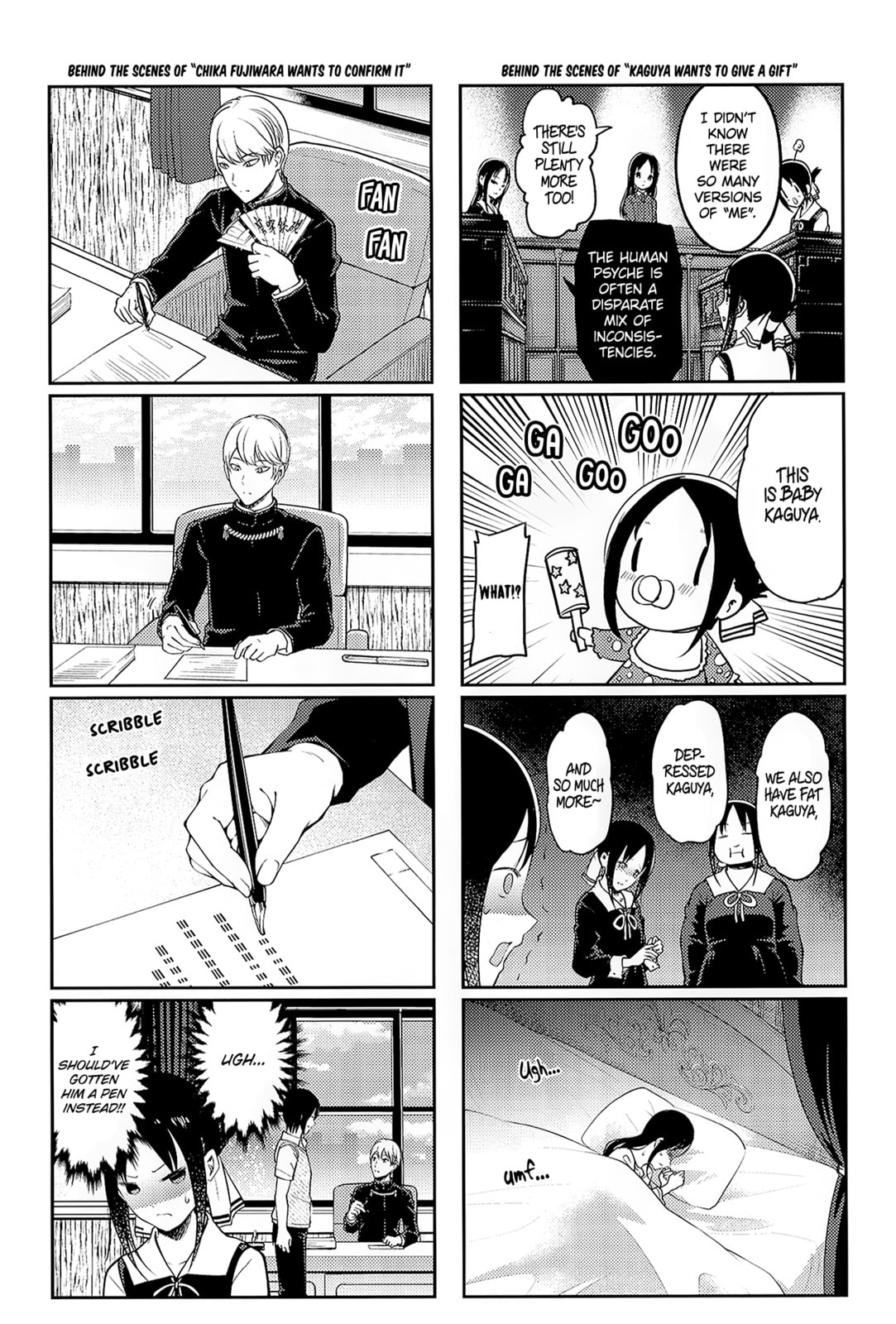 Kaguya-sama: Love is War (Colored)